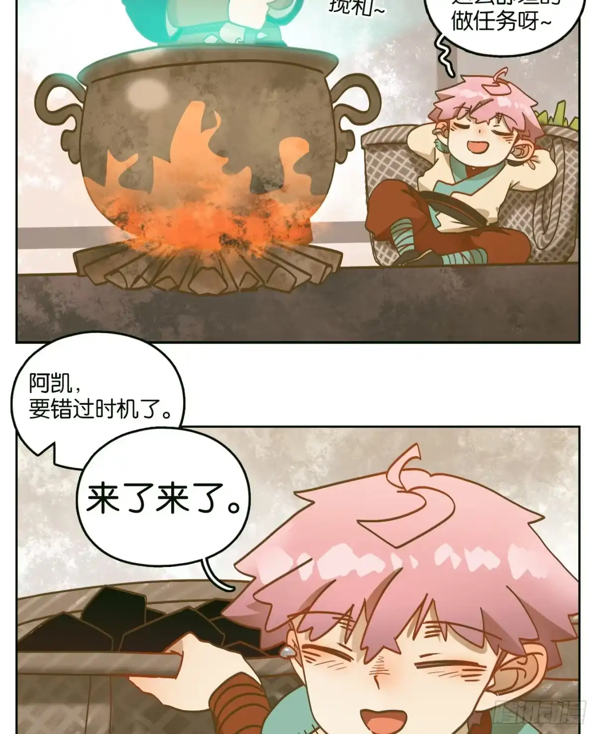 第34页