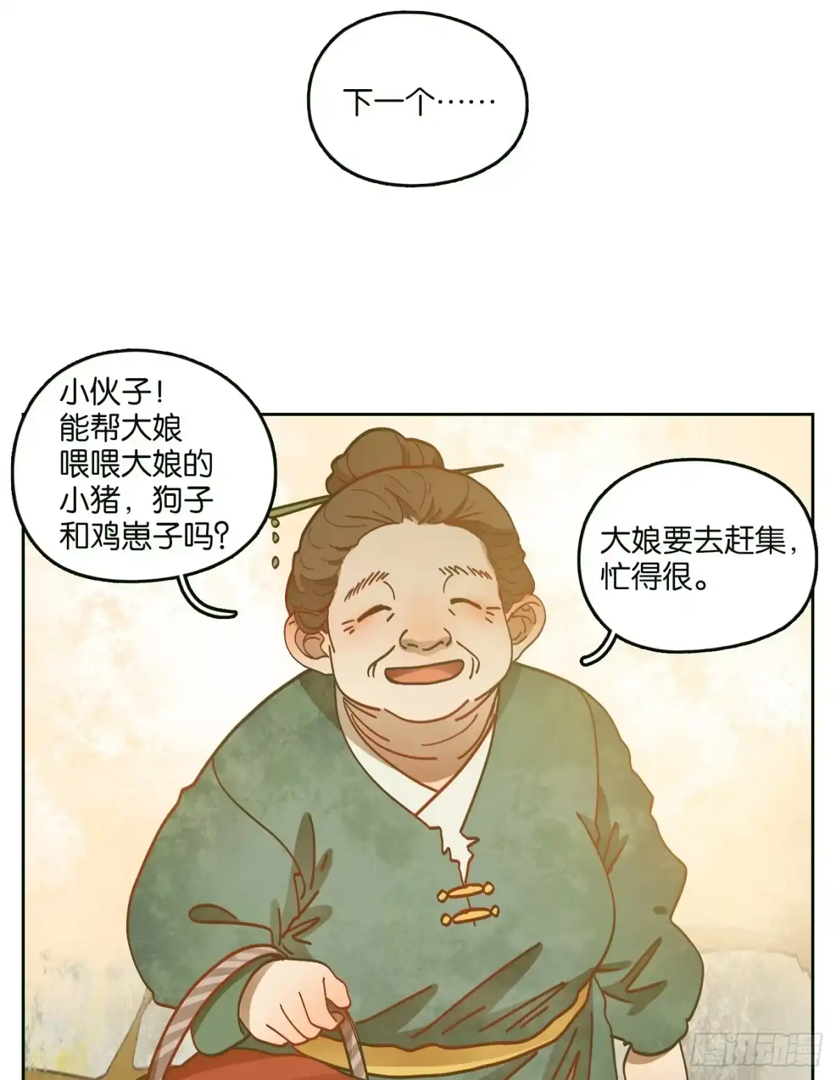 第39页