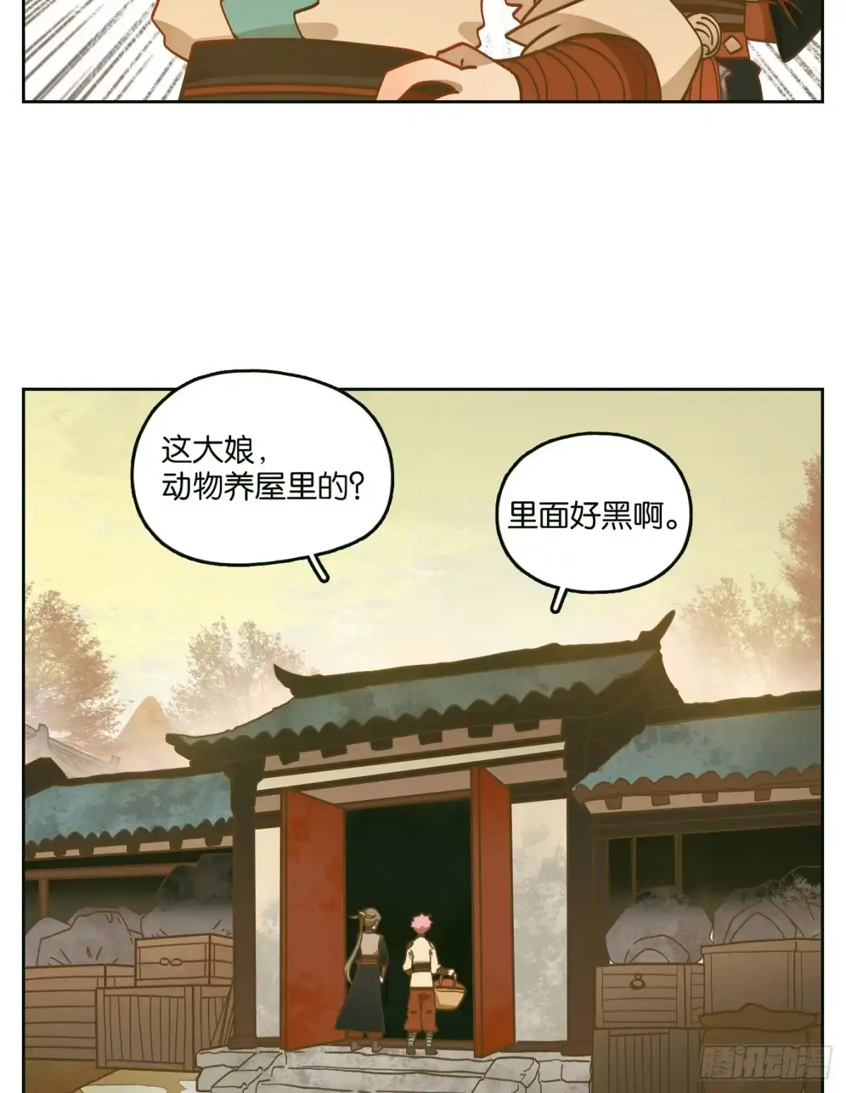 第41页