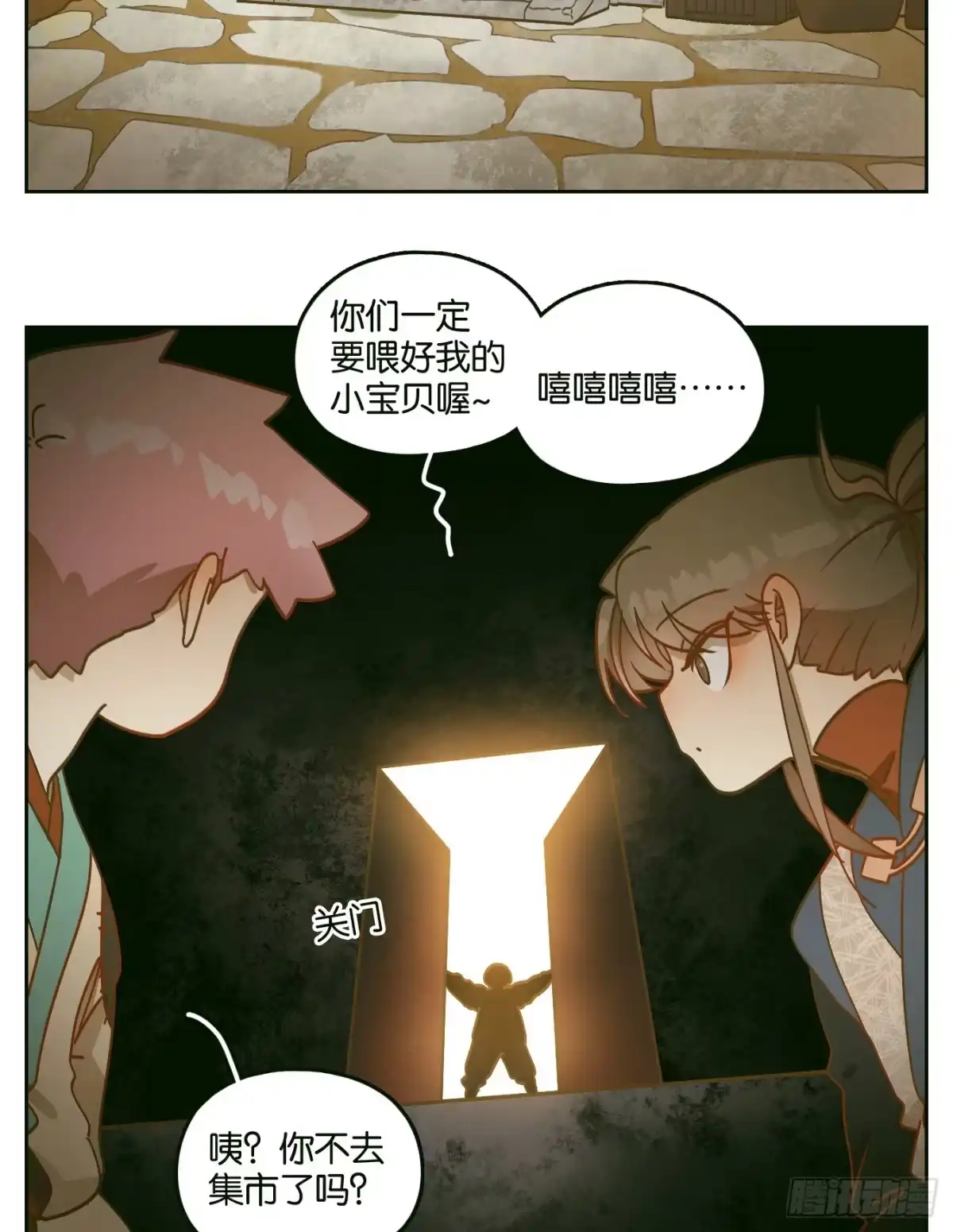 第42页