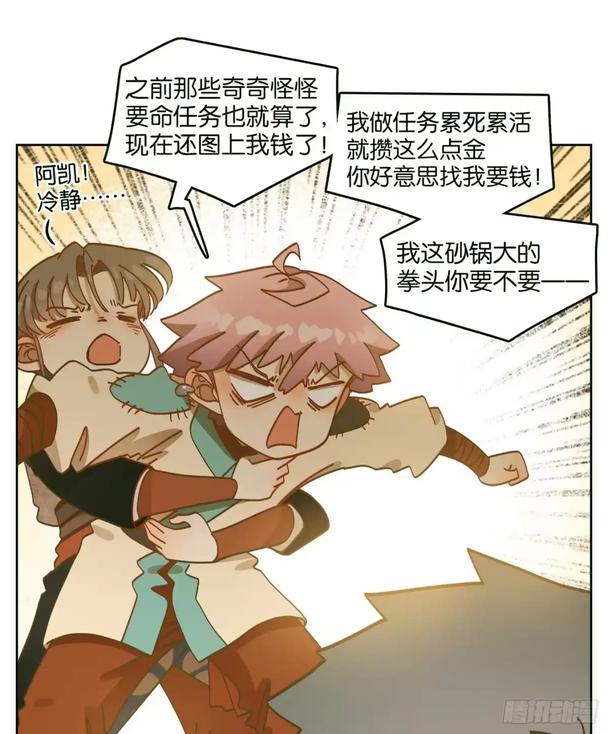 第55页