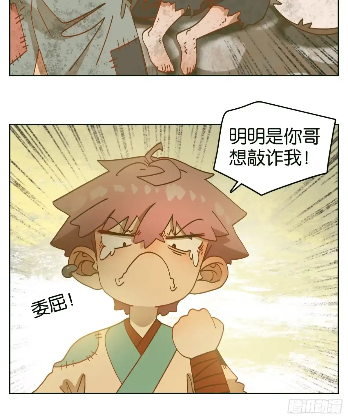 第58页