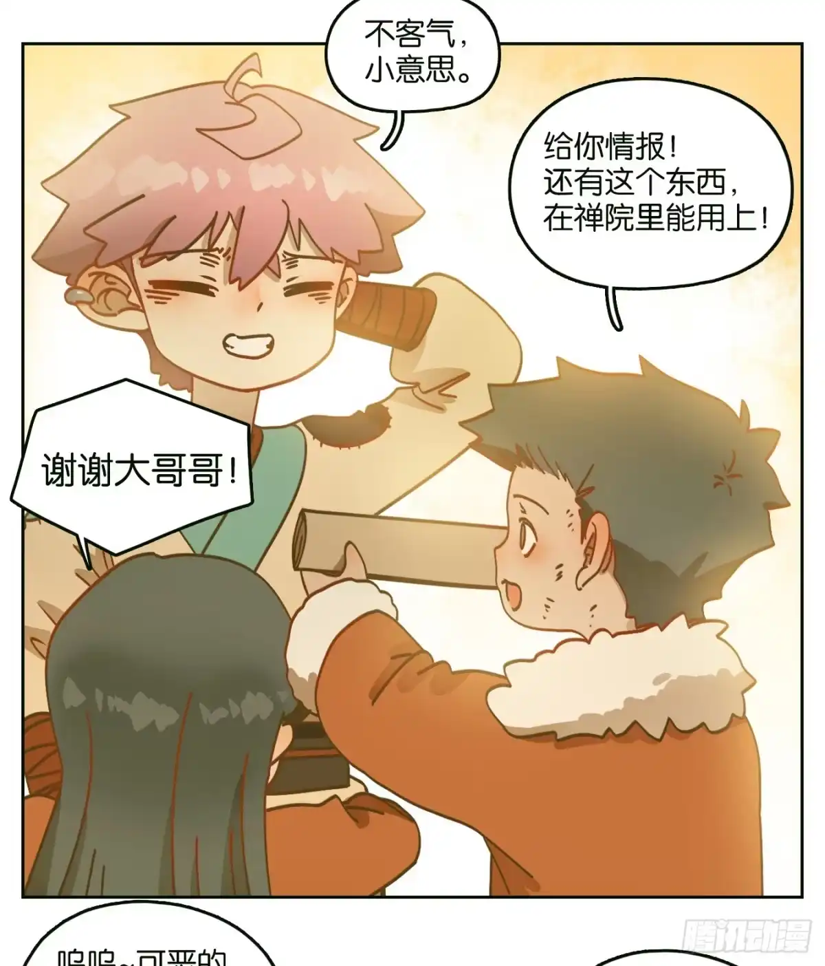 第64页