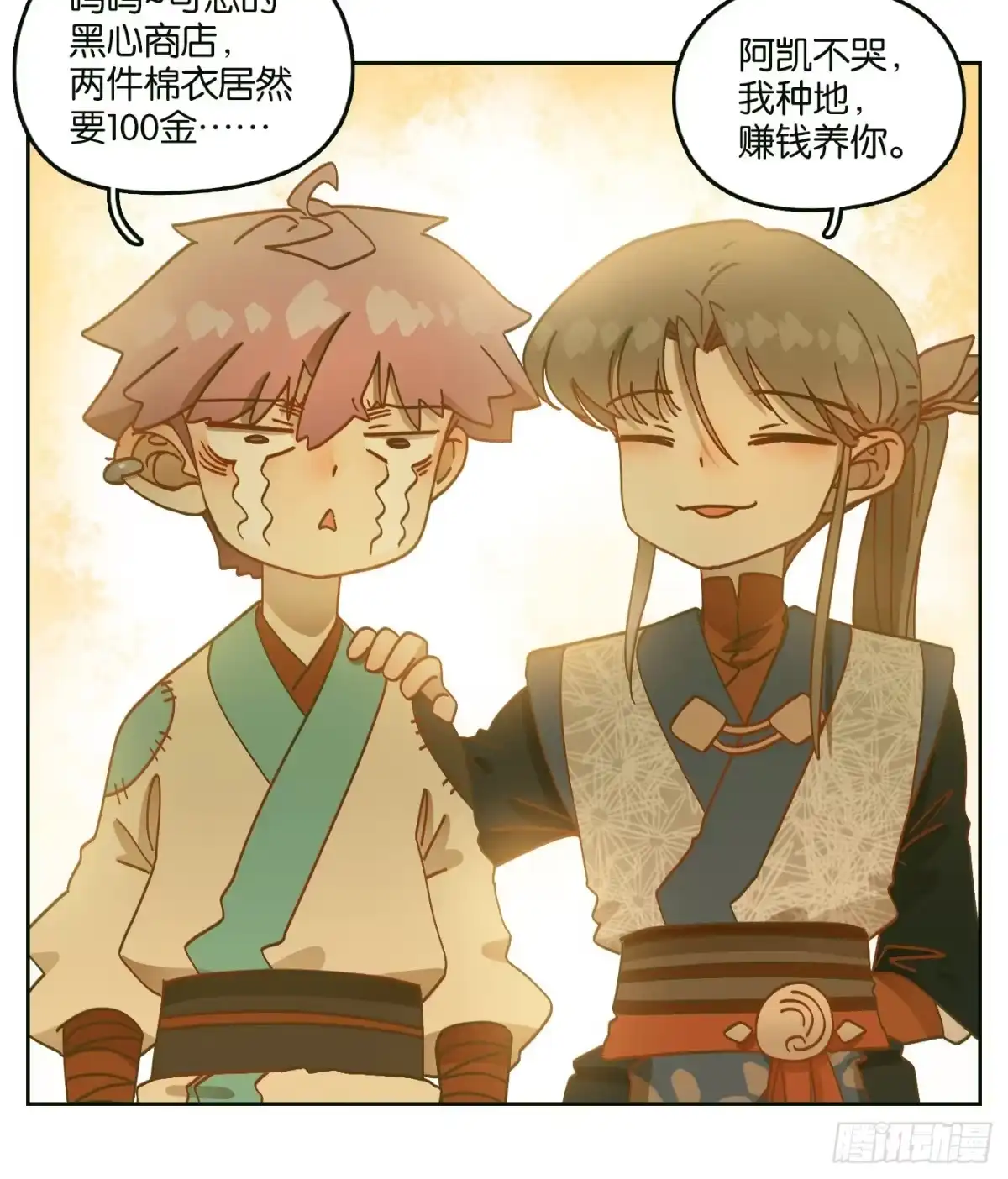第65页