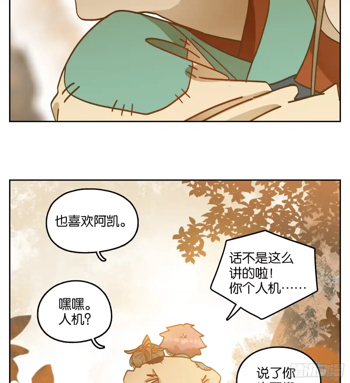 第28页