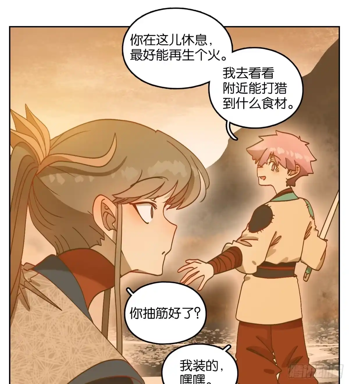 第32页