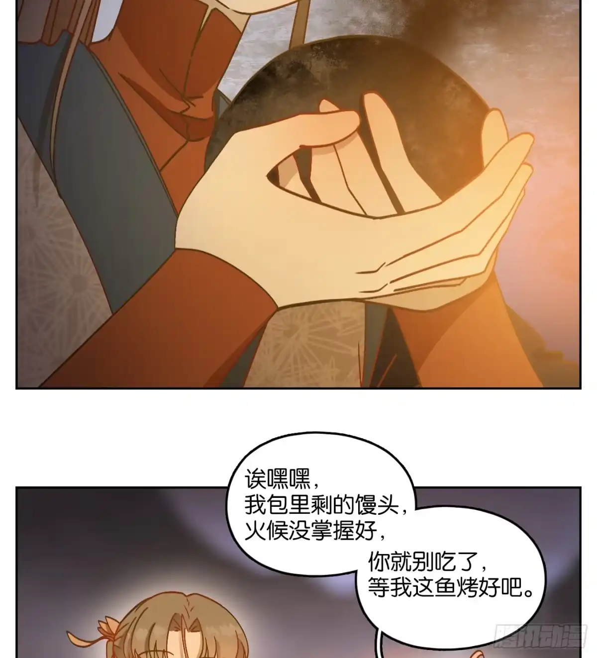 第35页