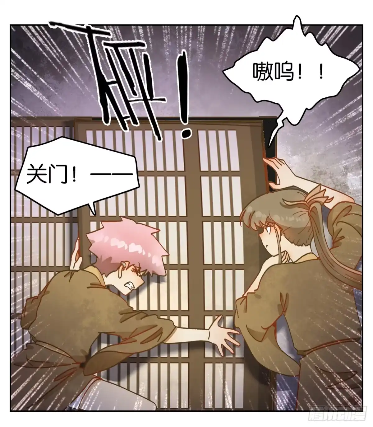 第44页