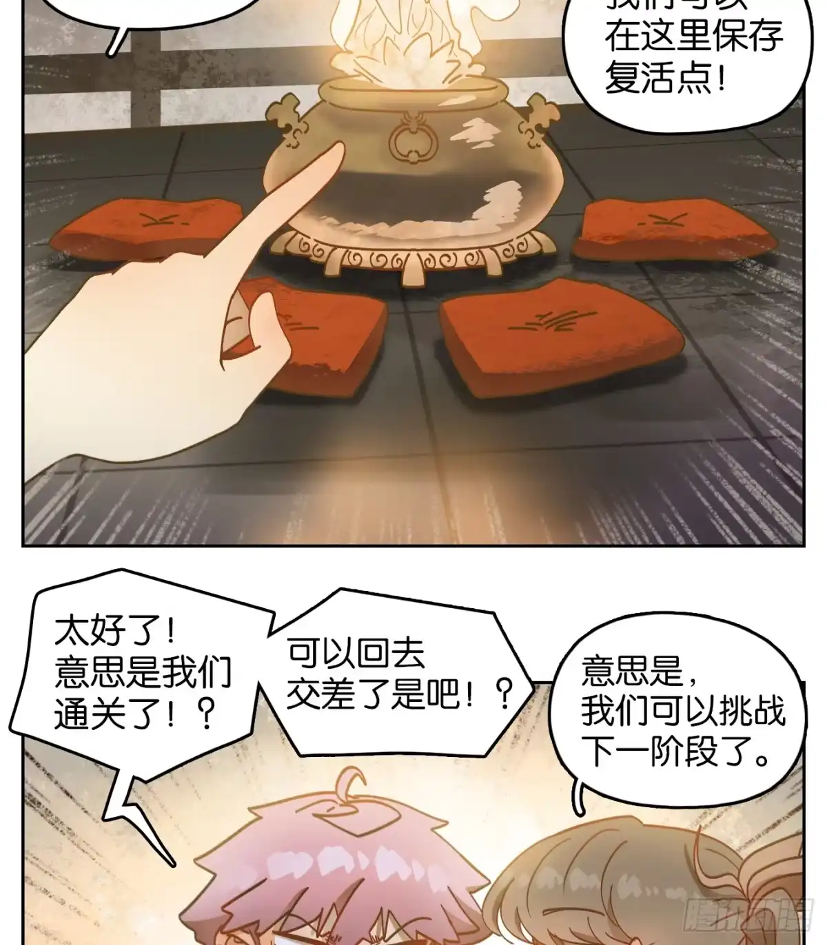 第47页