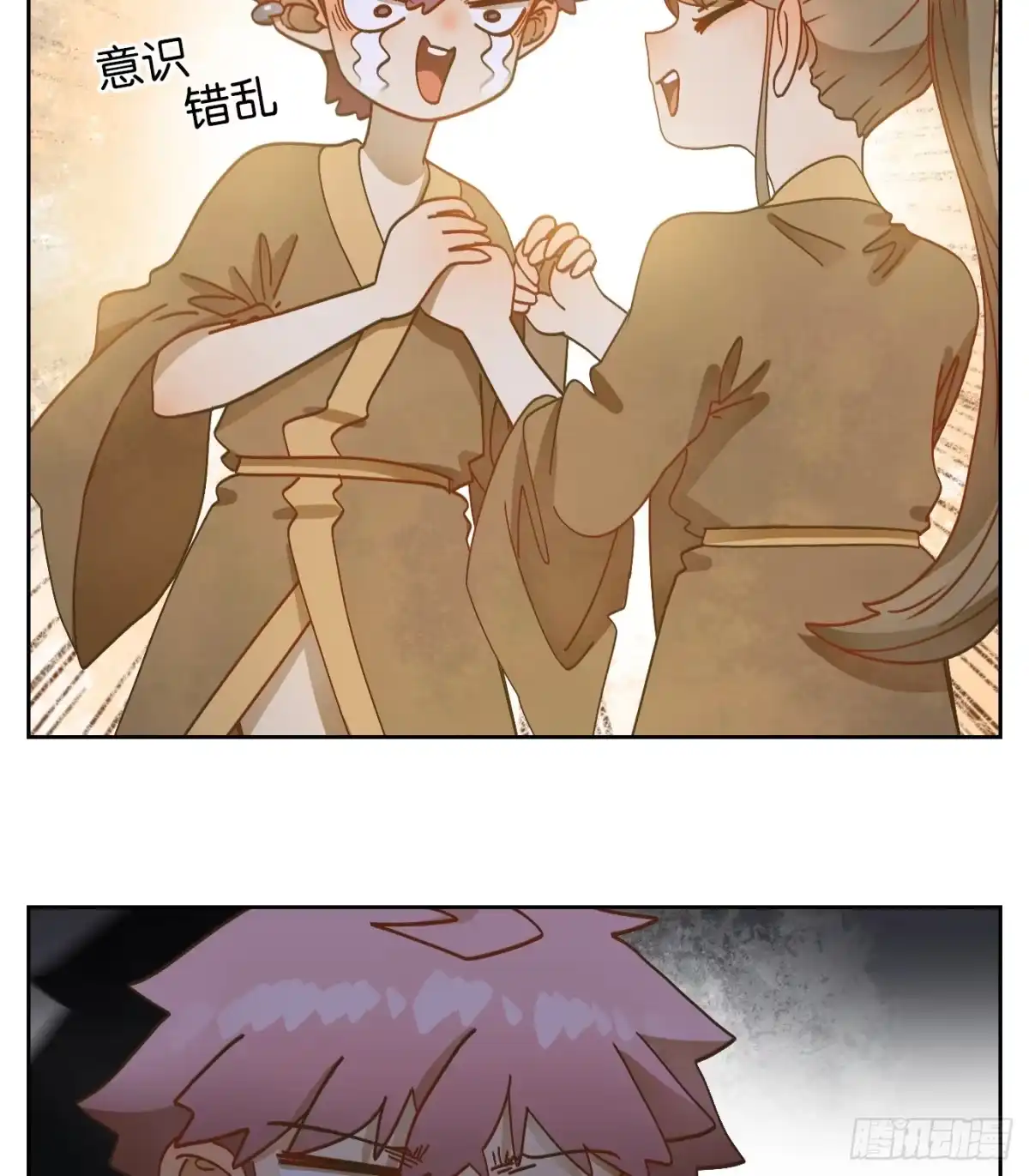 第48页