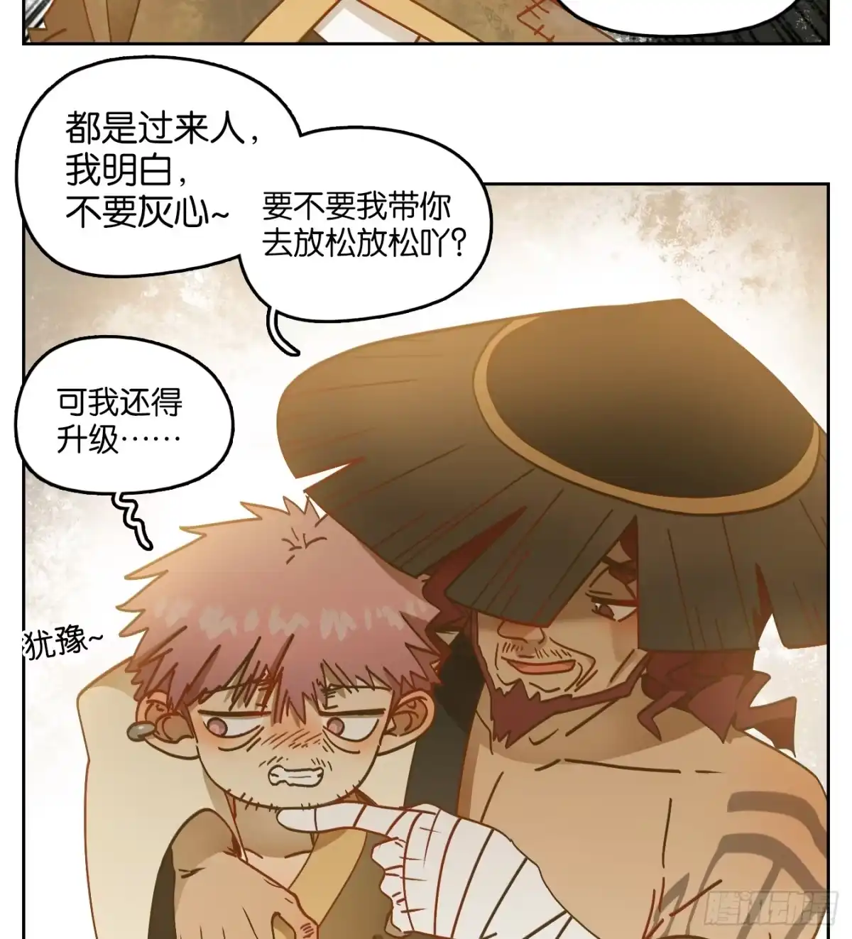 第28页
