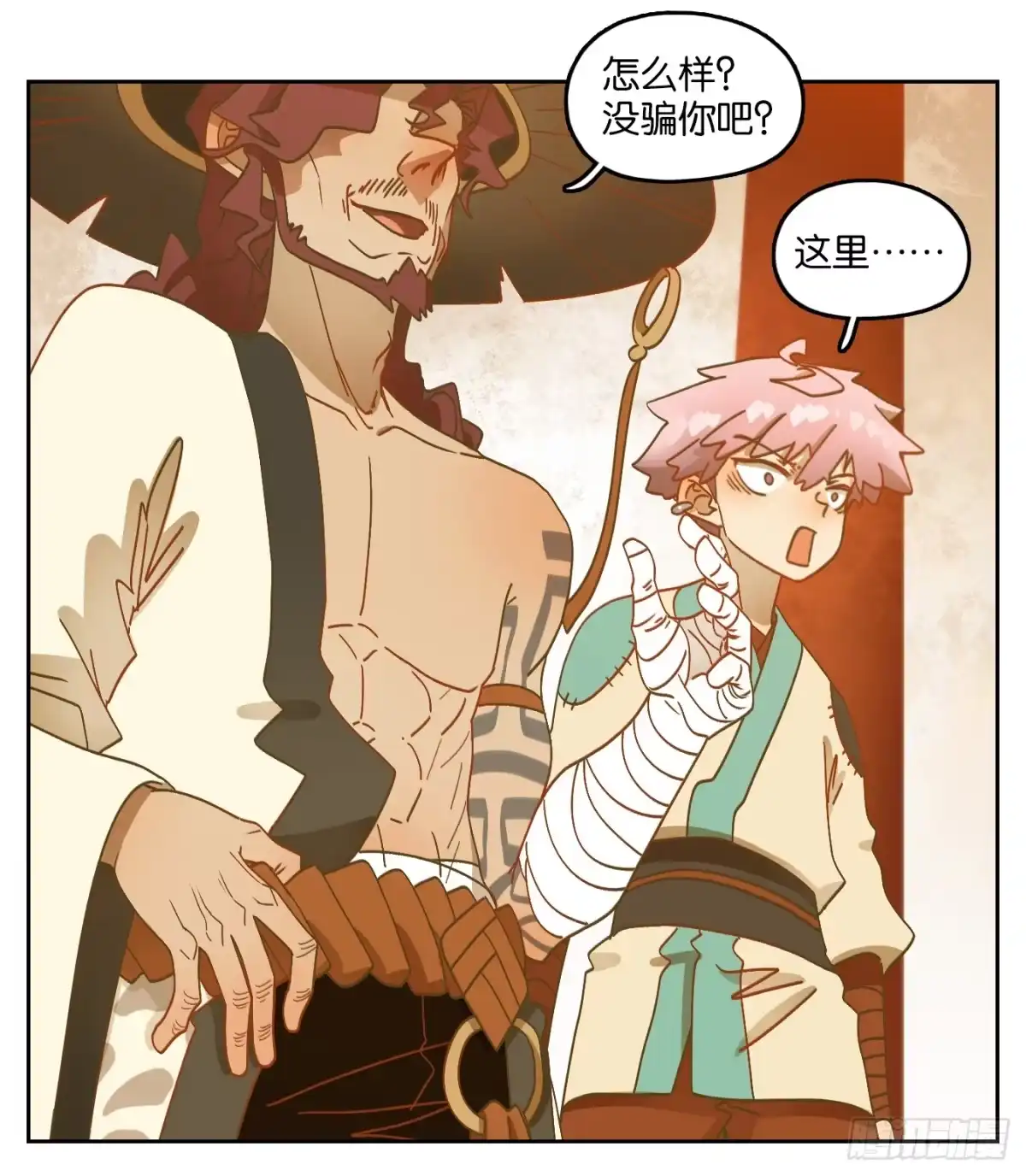 第41页