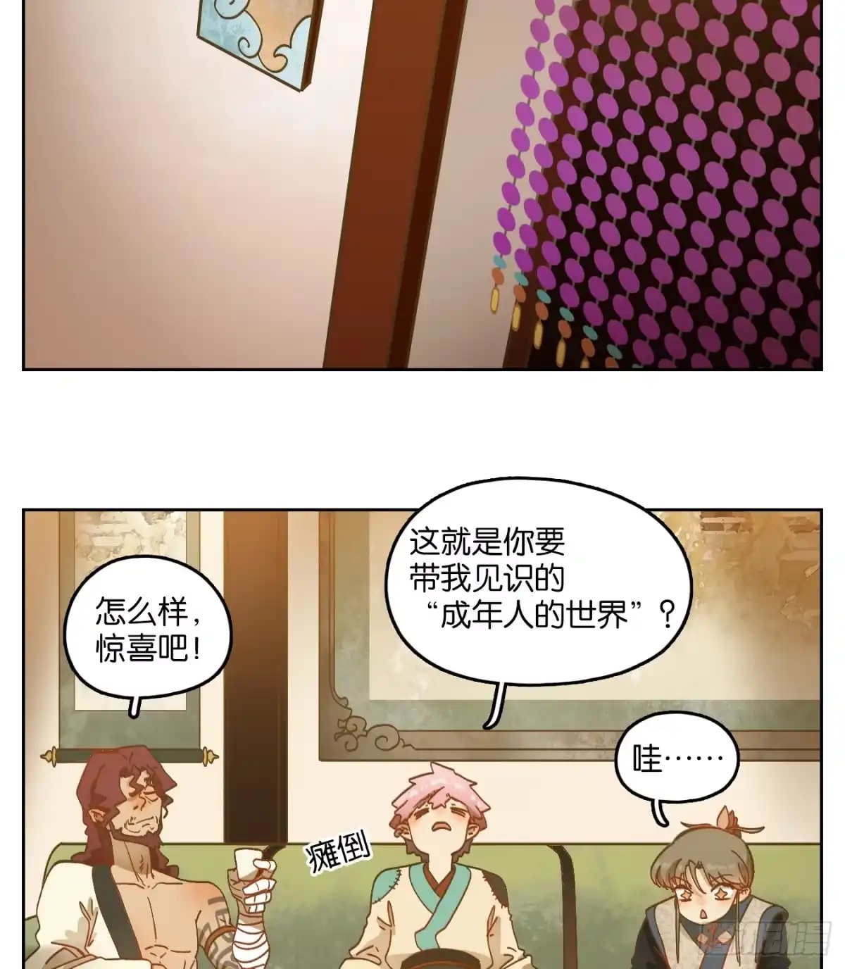 第43页