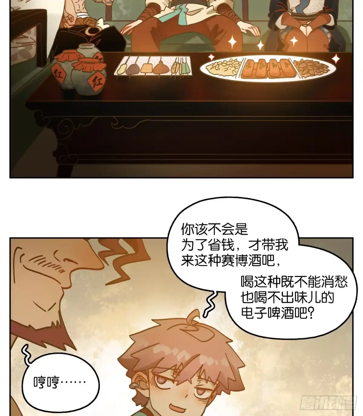 第44页