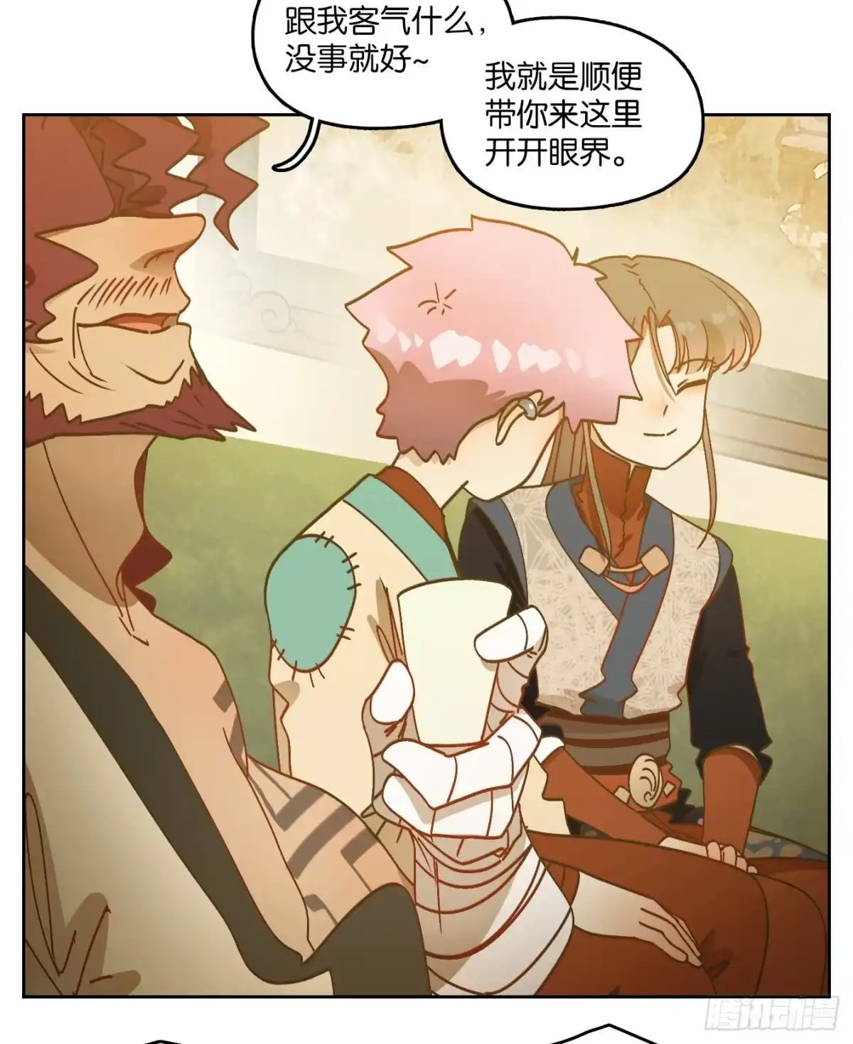 第31页