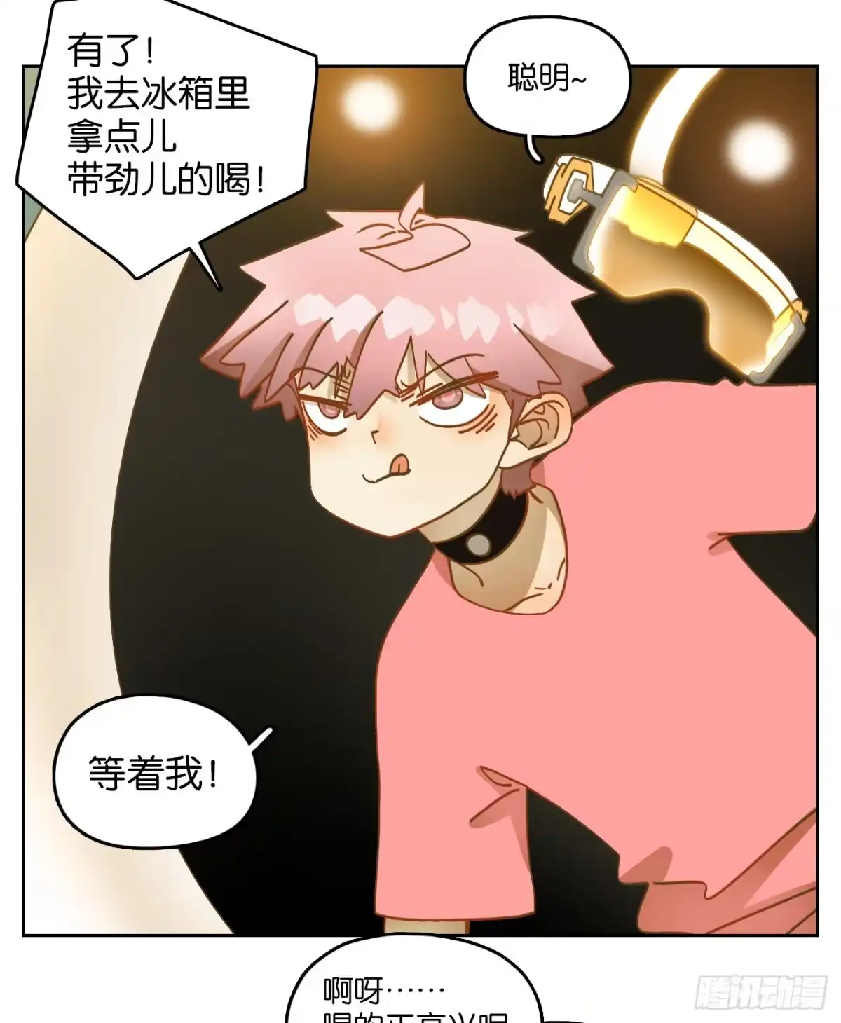 第35页