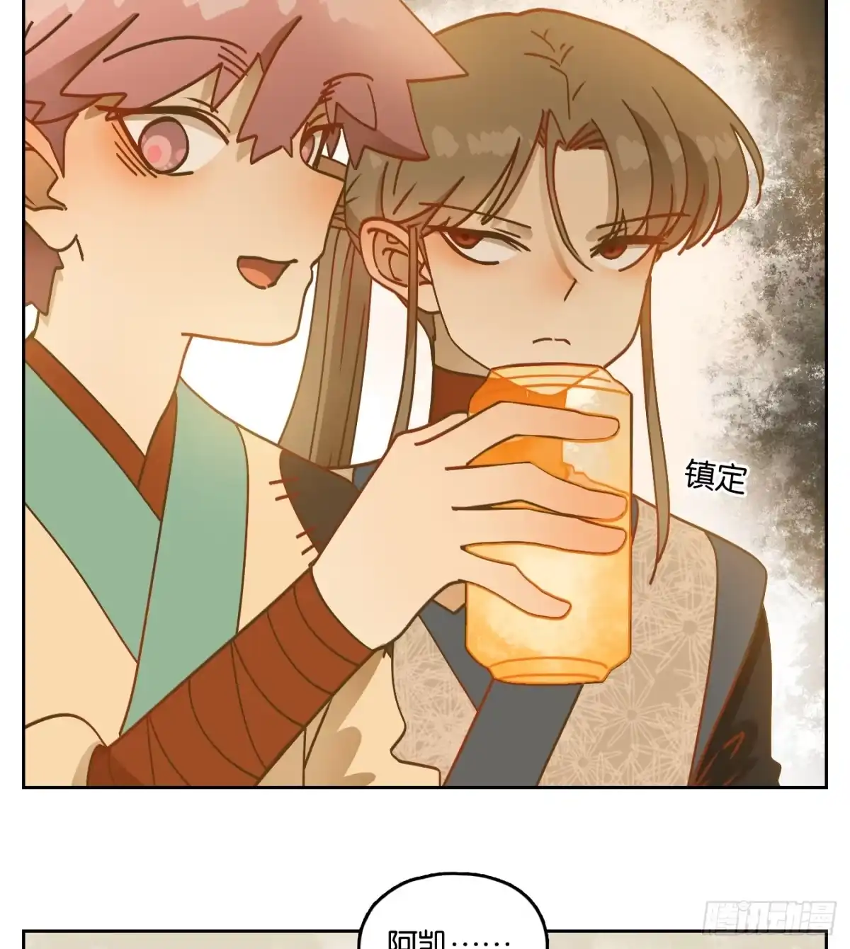 第43页