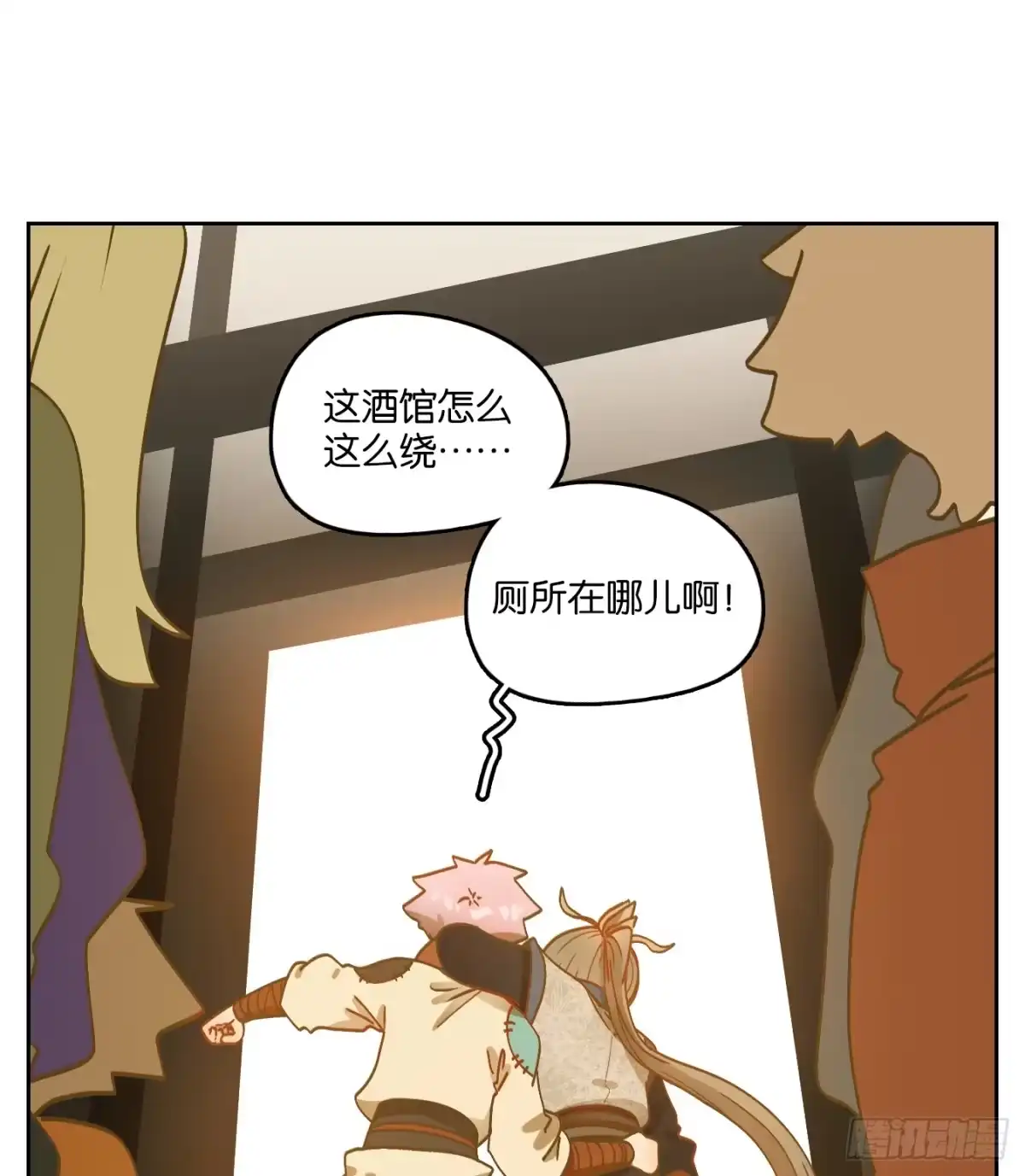 第46页