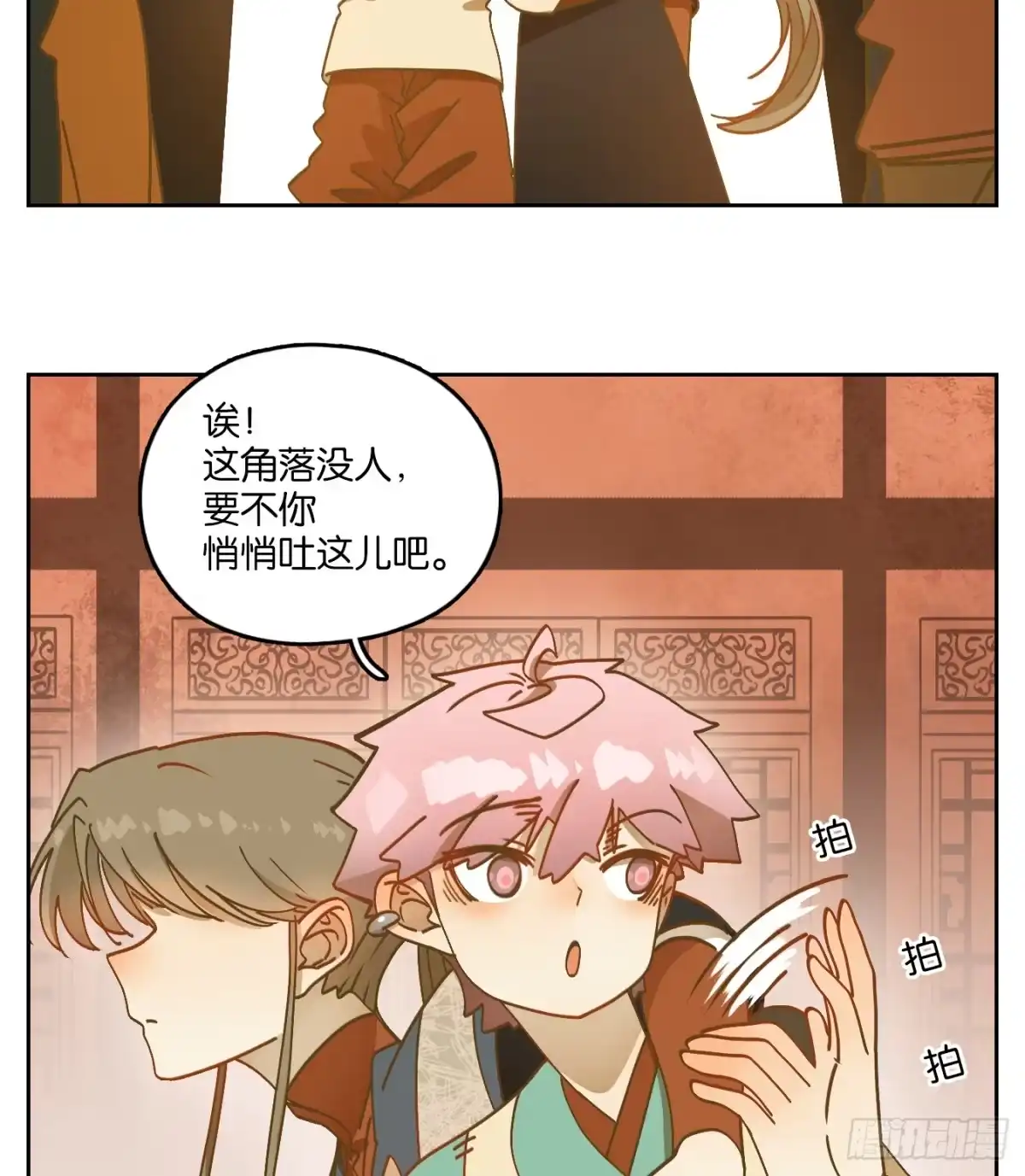 第47页