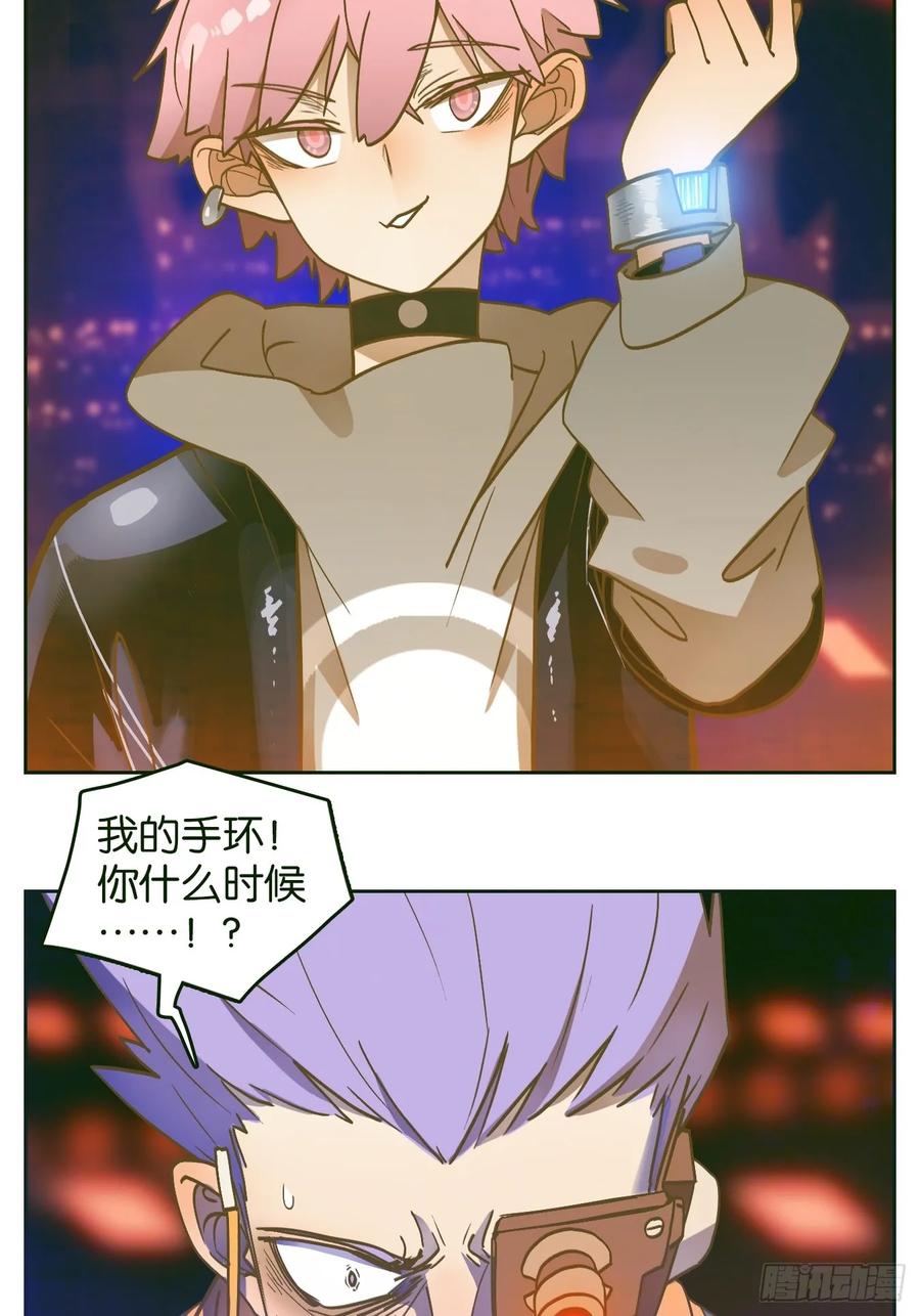 第29页