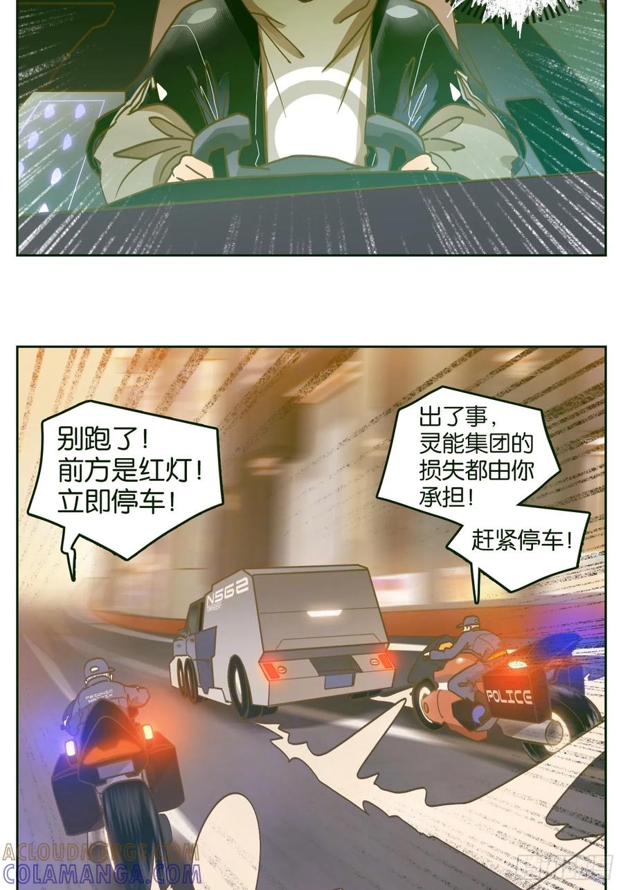 第55页