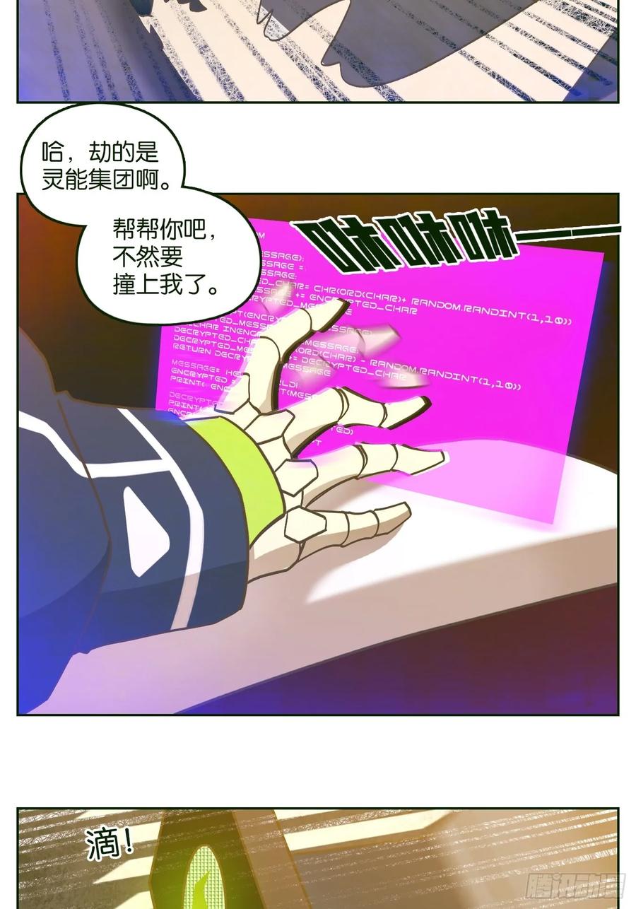 第56页