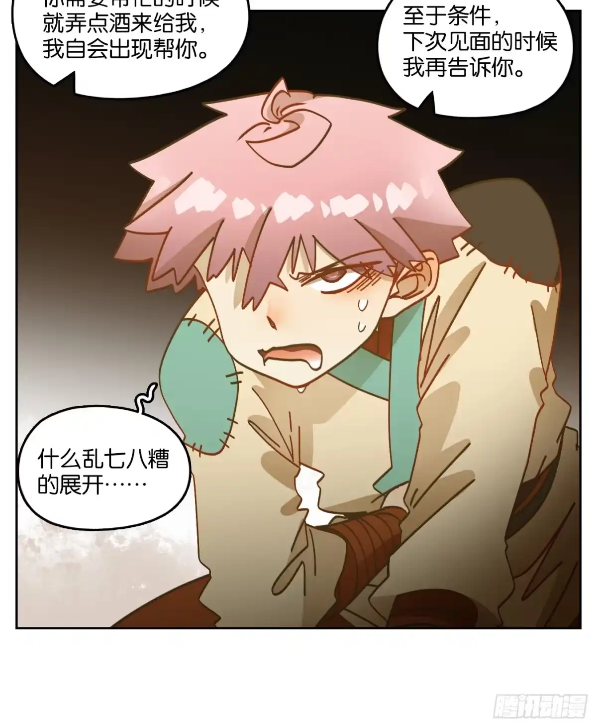 第28页