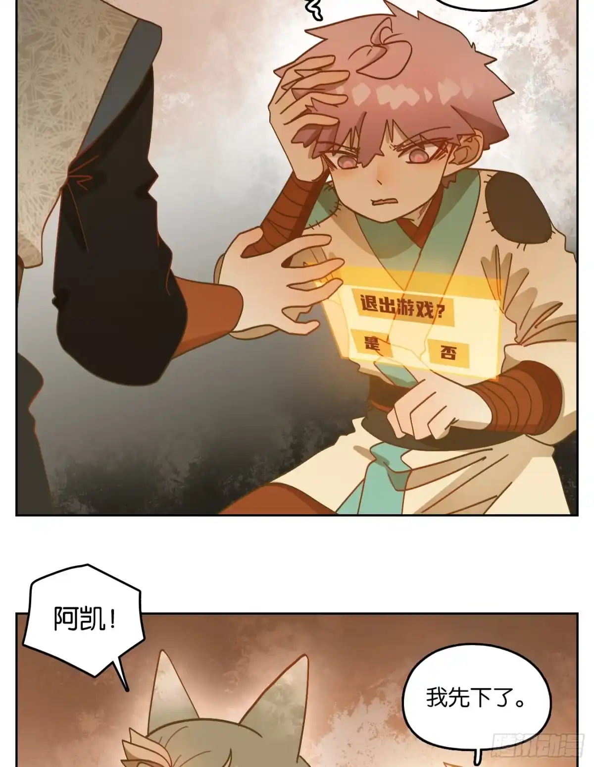 第35页