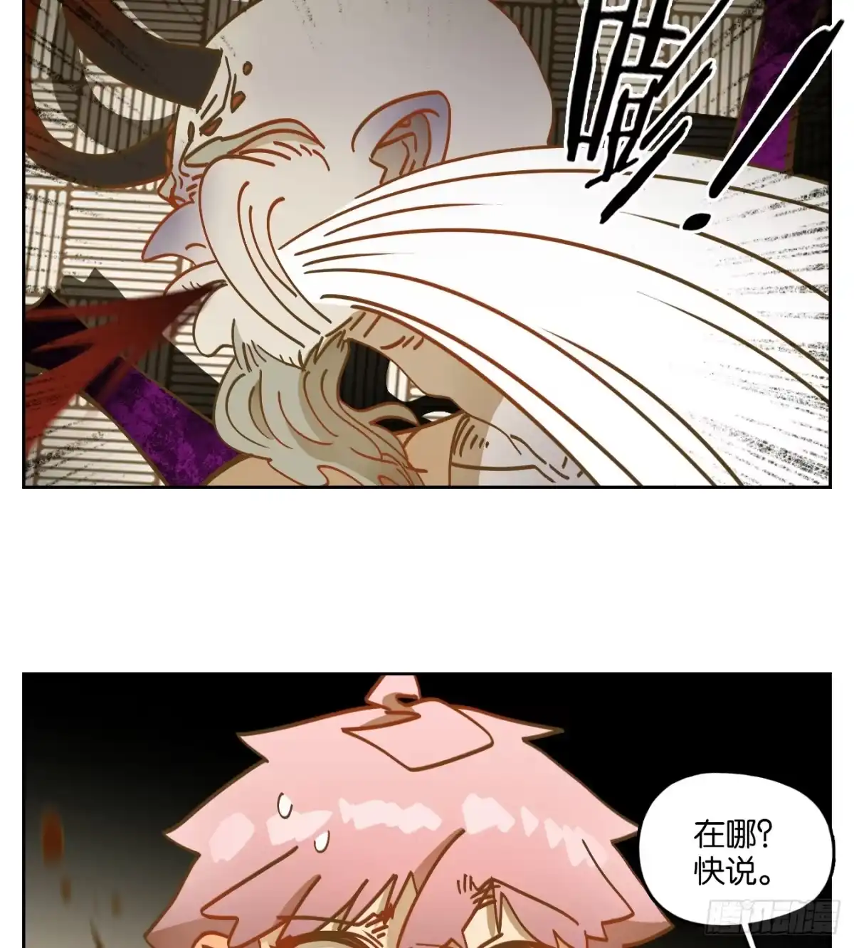 第103页