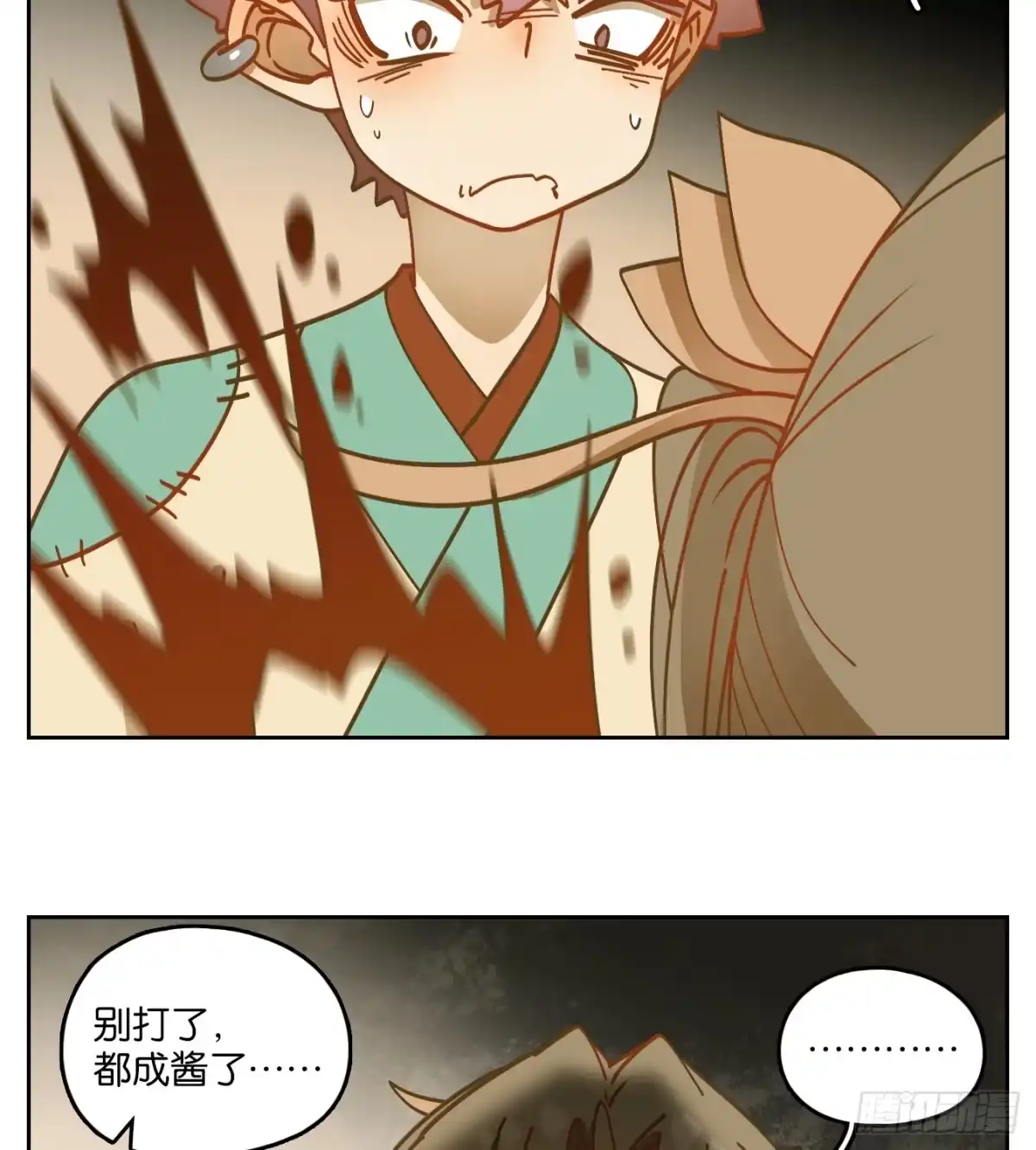 第106页
