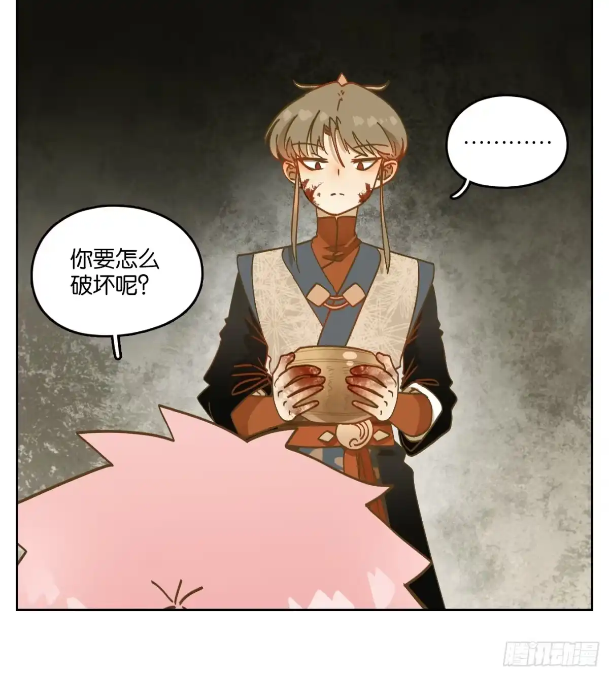 第115页