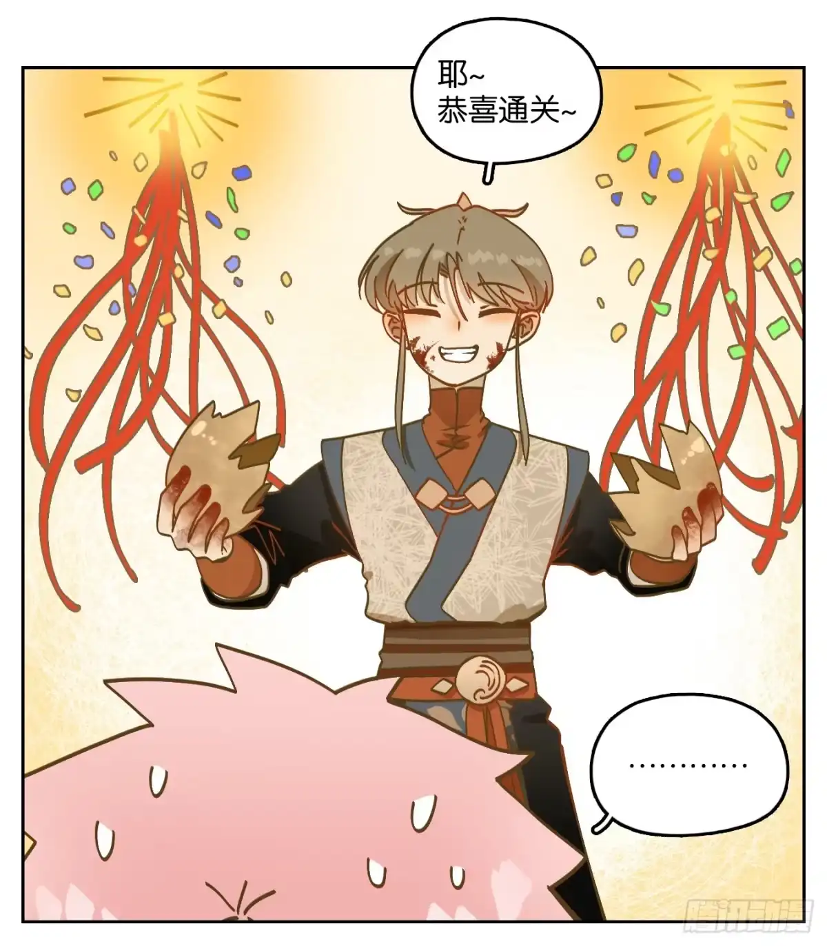 第118页