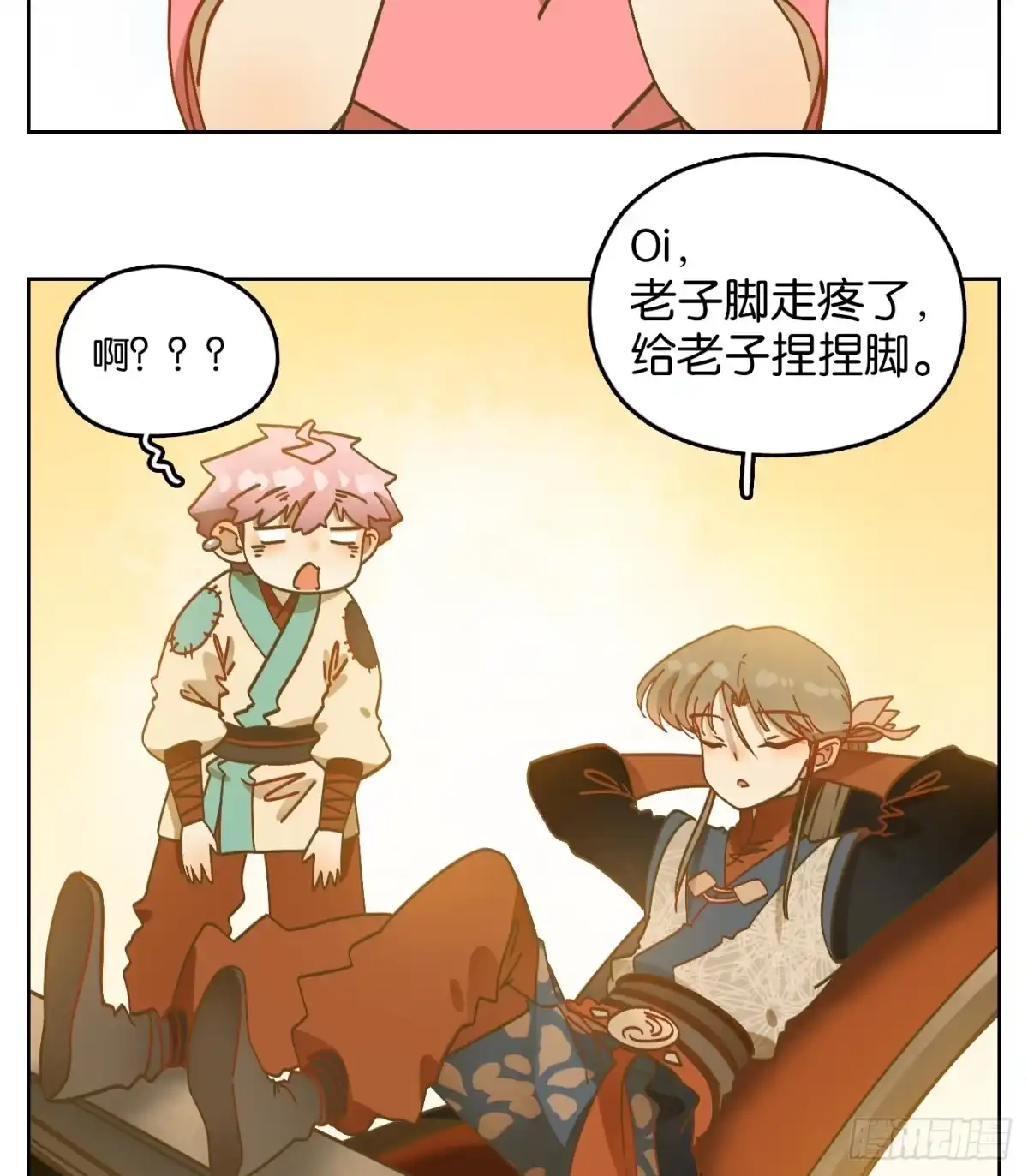 第127页