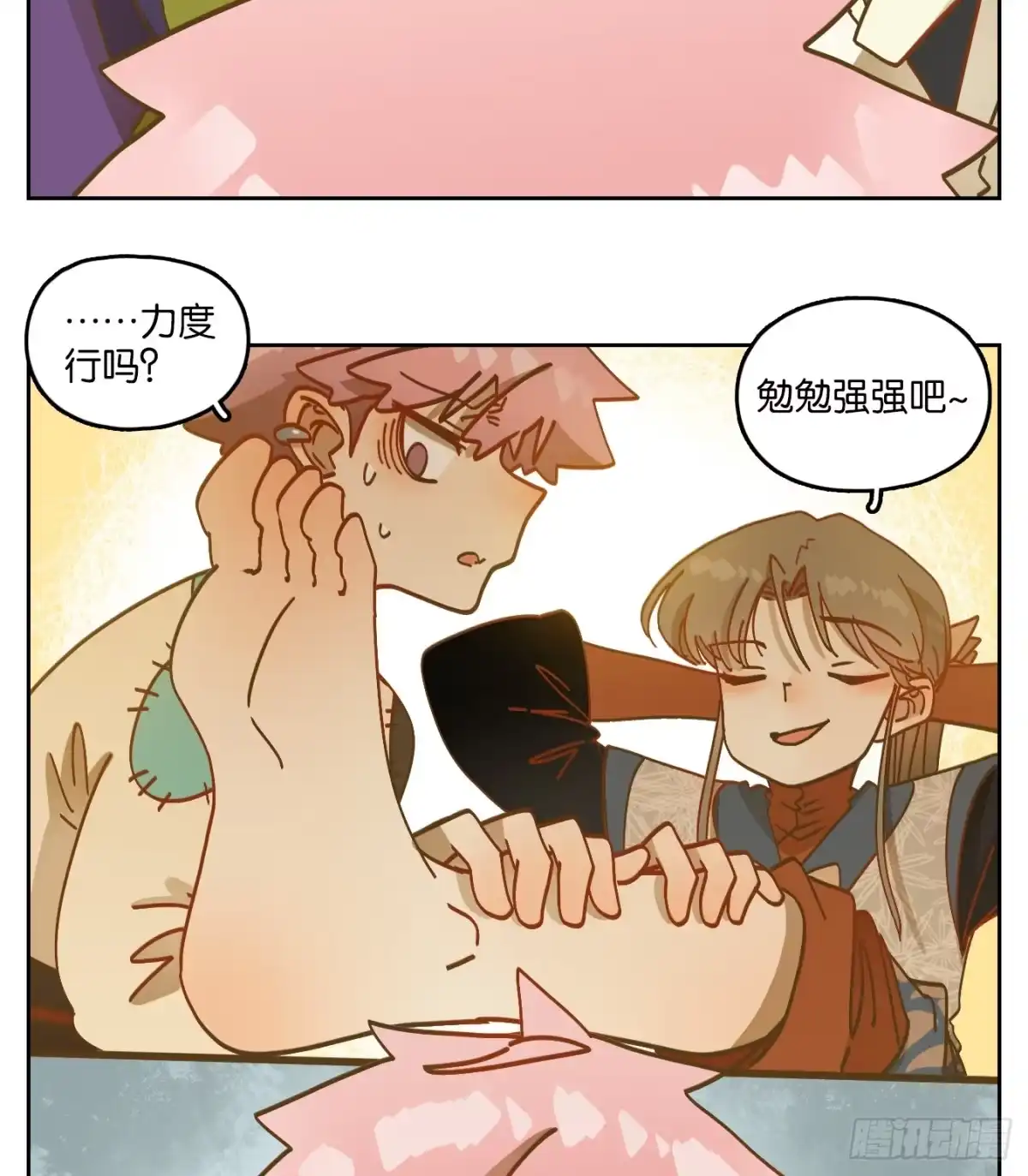第133页