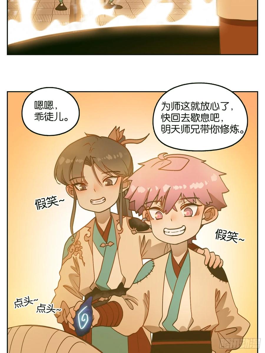 第50页