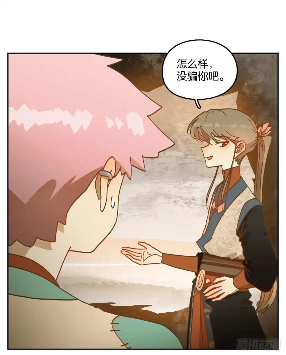 第62页