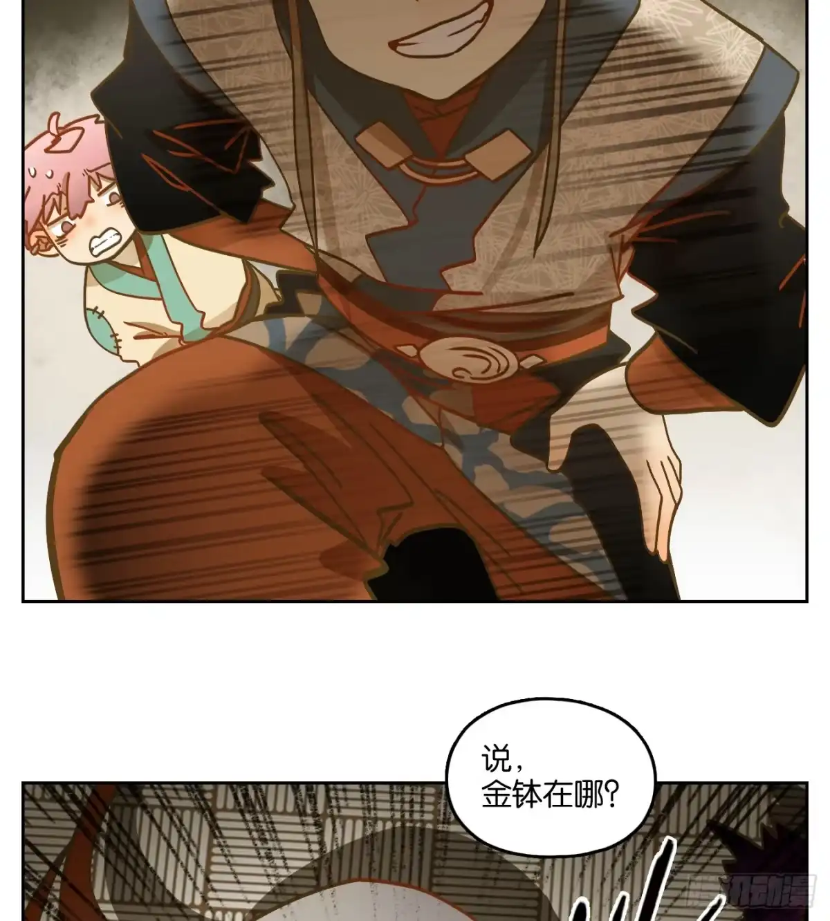 第101页