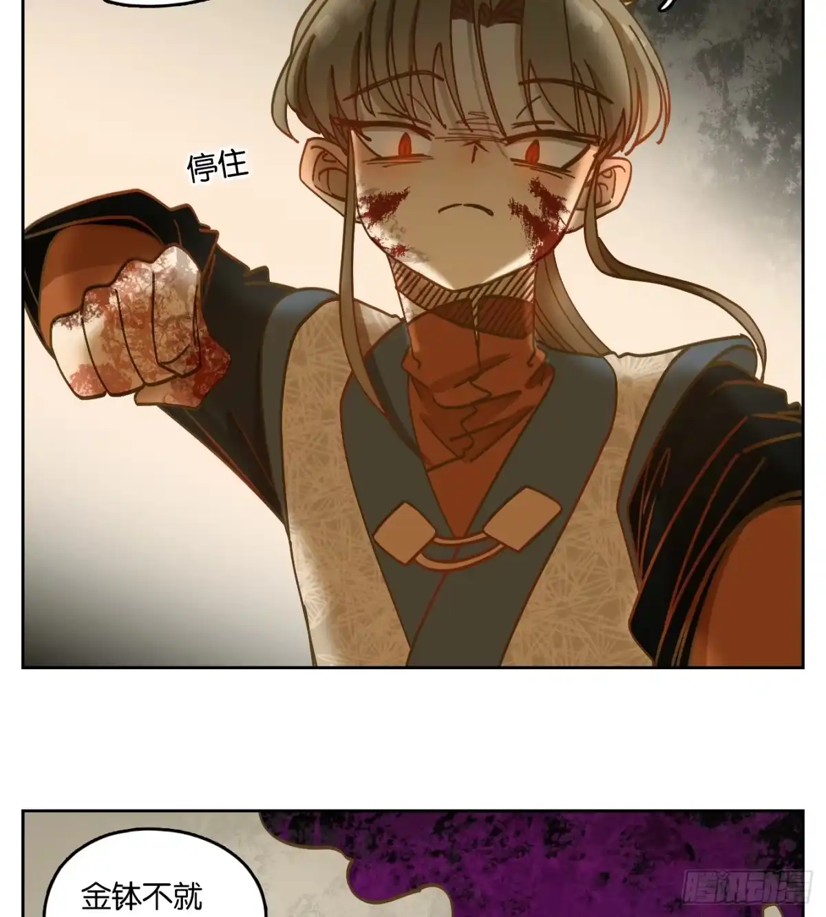 第110页