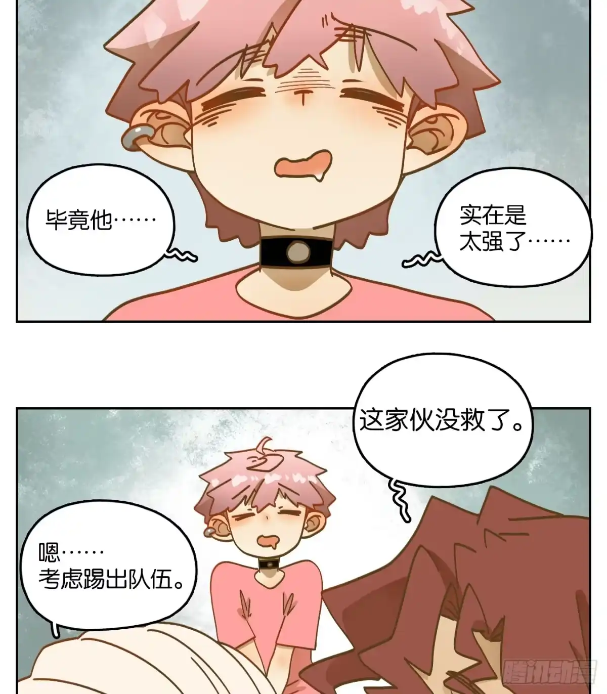 第137页