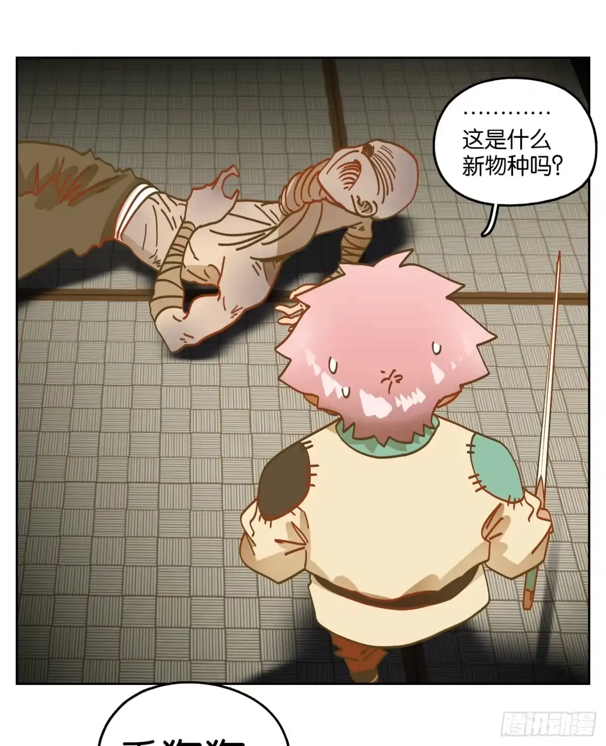 第33页