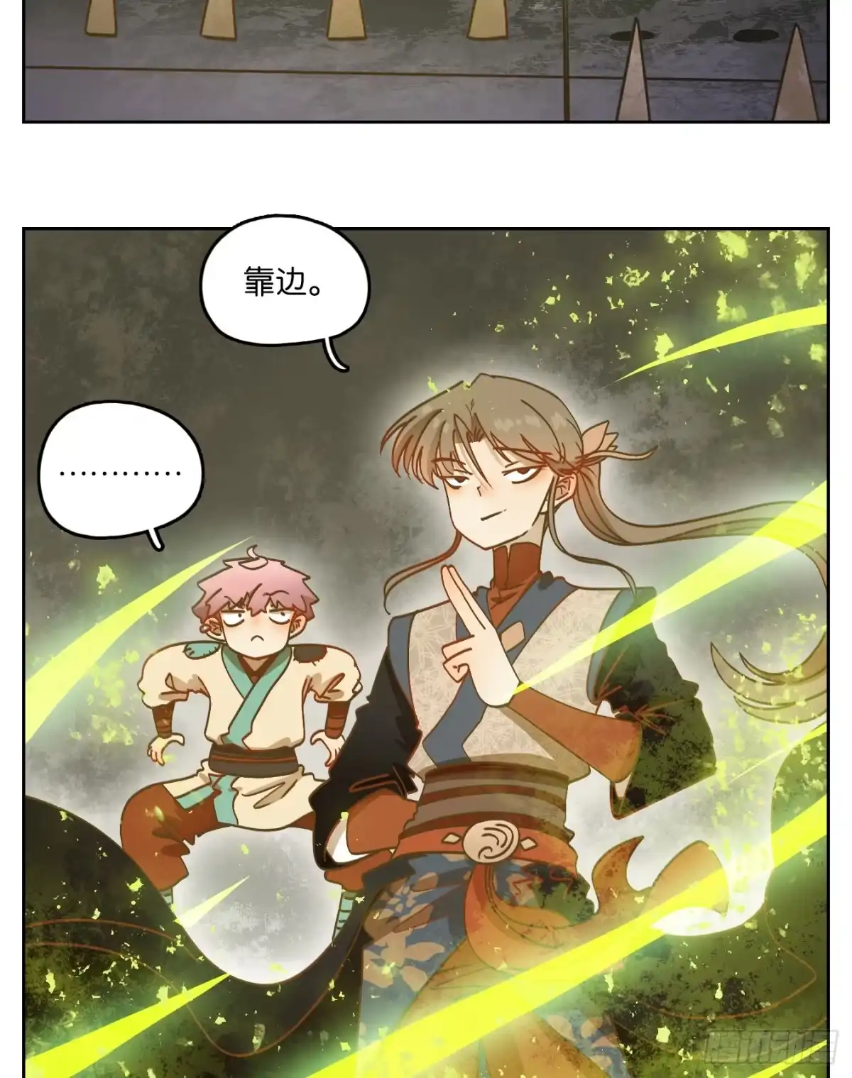 第75页