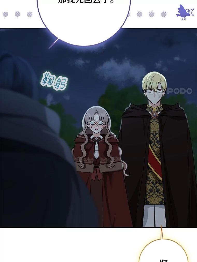 第179页