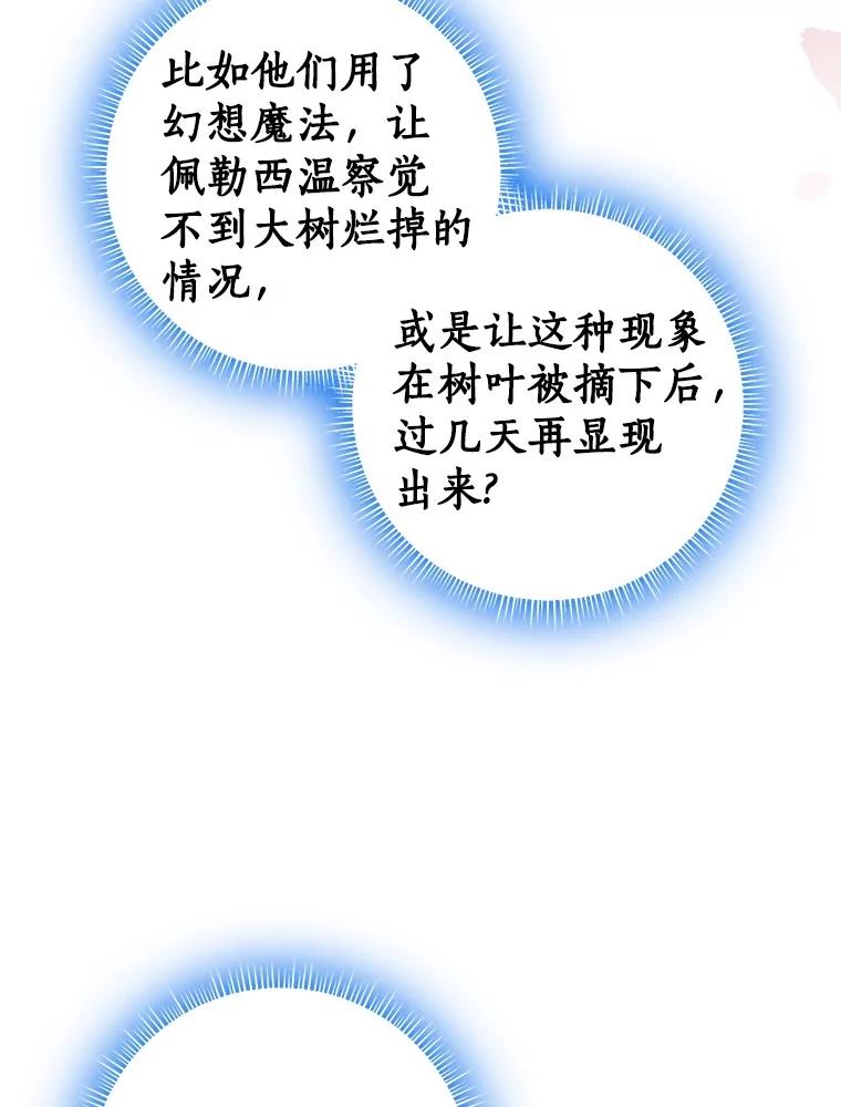 第202页