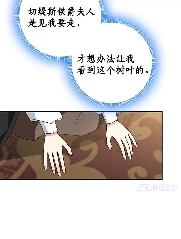 第203页