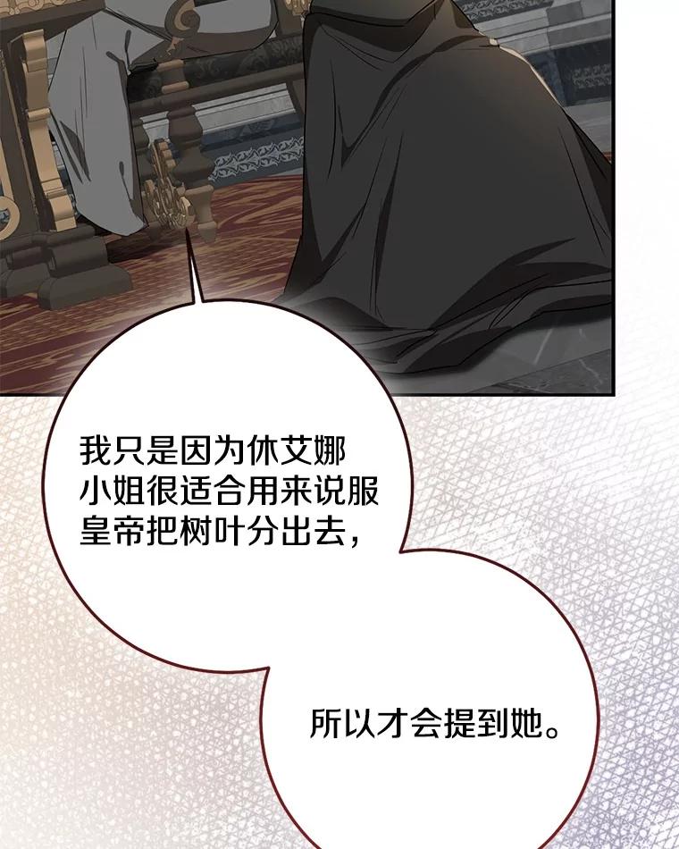 第214页