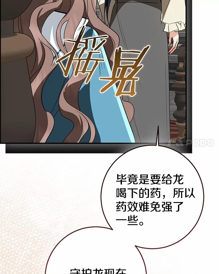 第191页