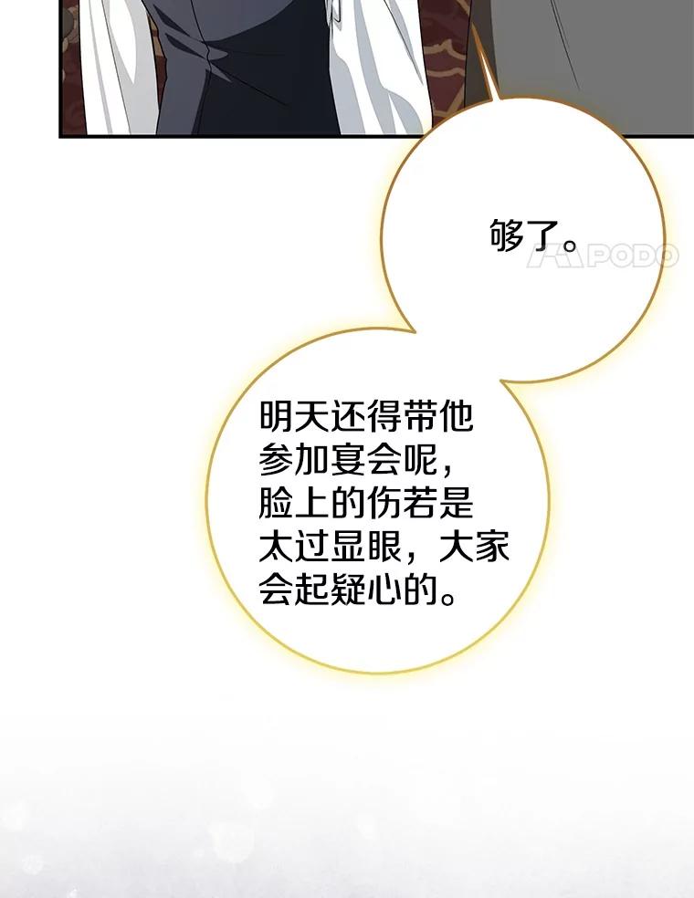 第228页