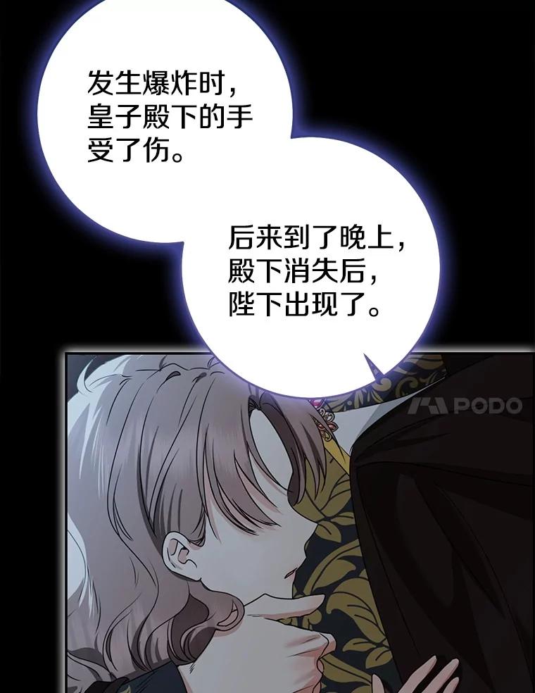 第231页