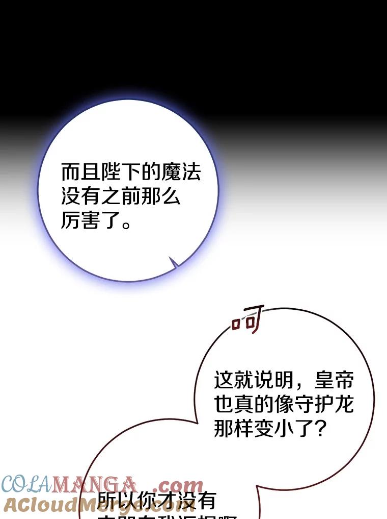 第233页
