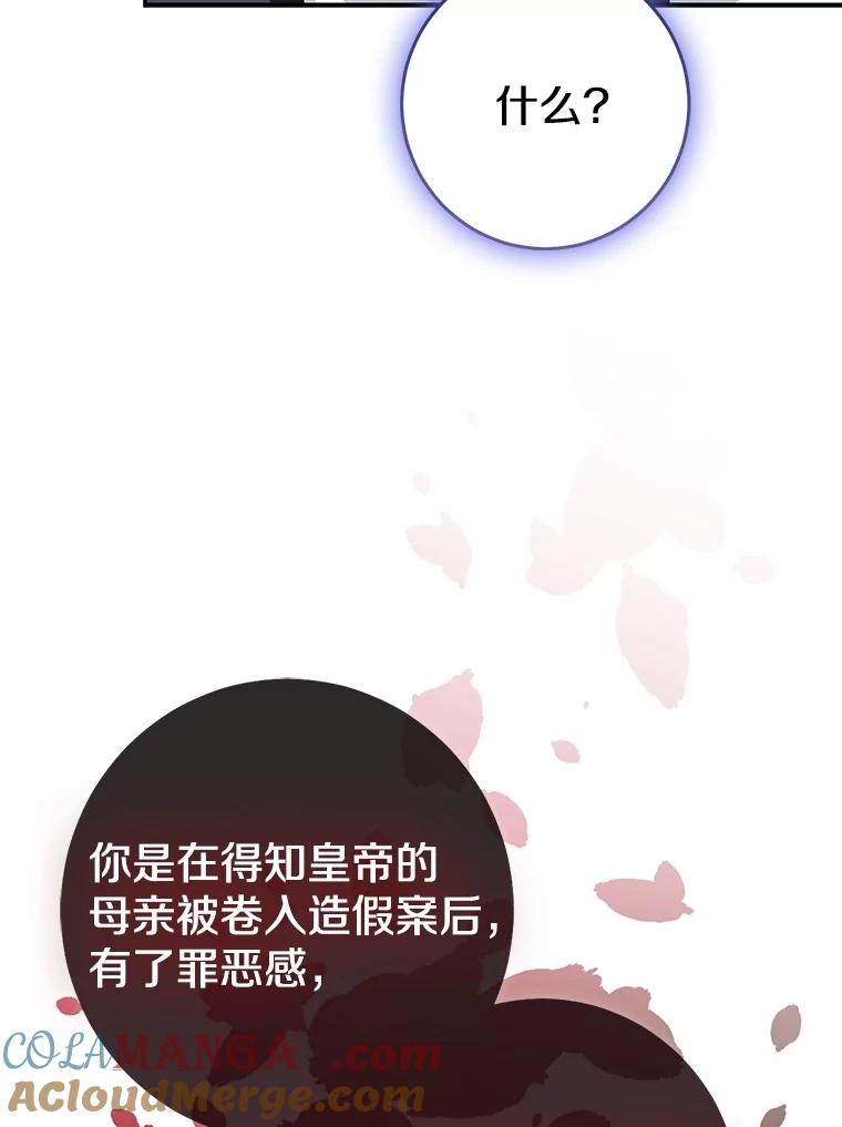 第237页